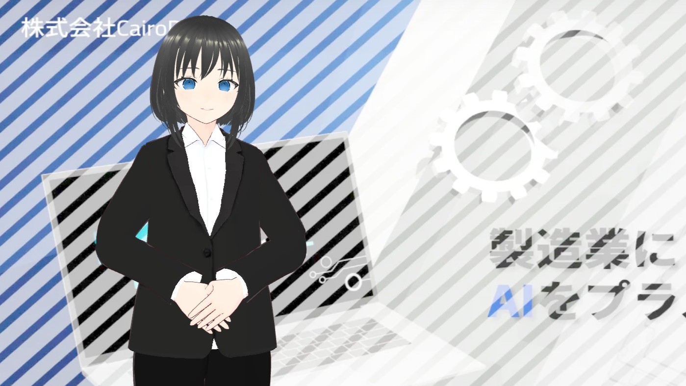 AIエージェントのイメージ